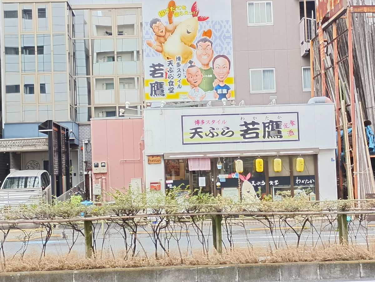 fresh/building/J00100419604_7