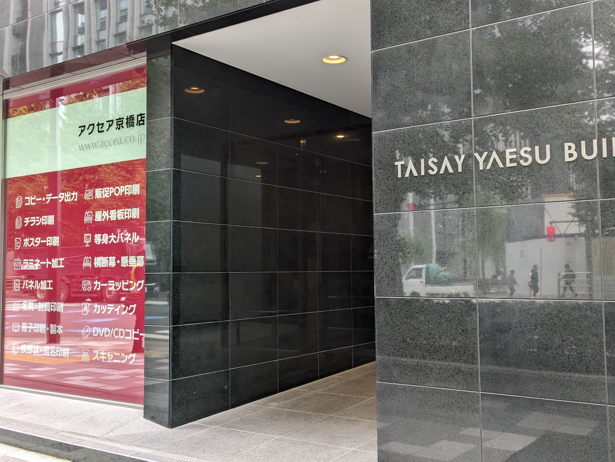 fresh/building/J00100419612_3