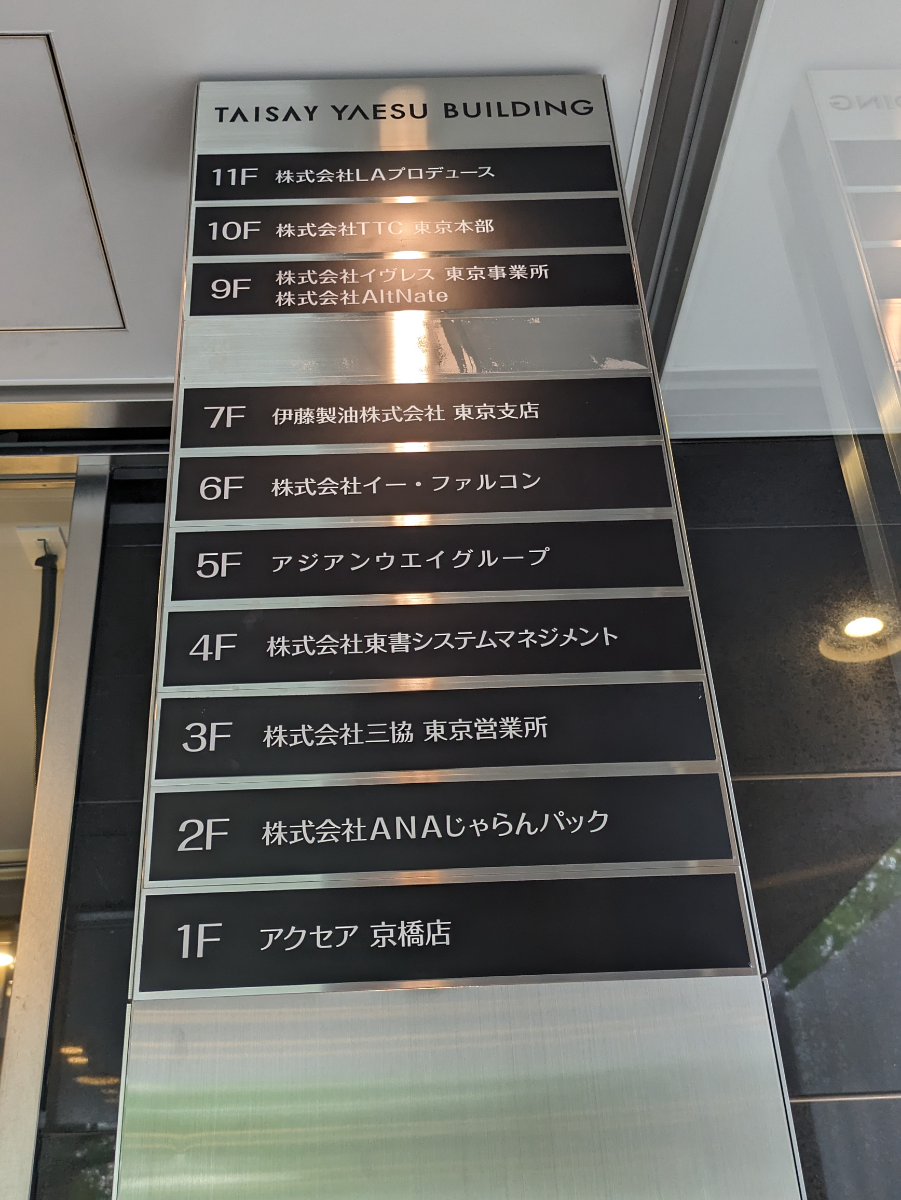 fresh/building/J00100419612_67