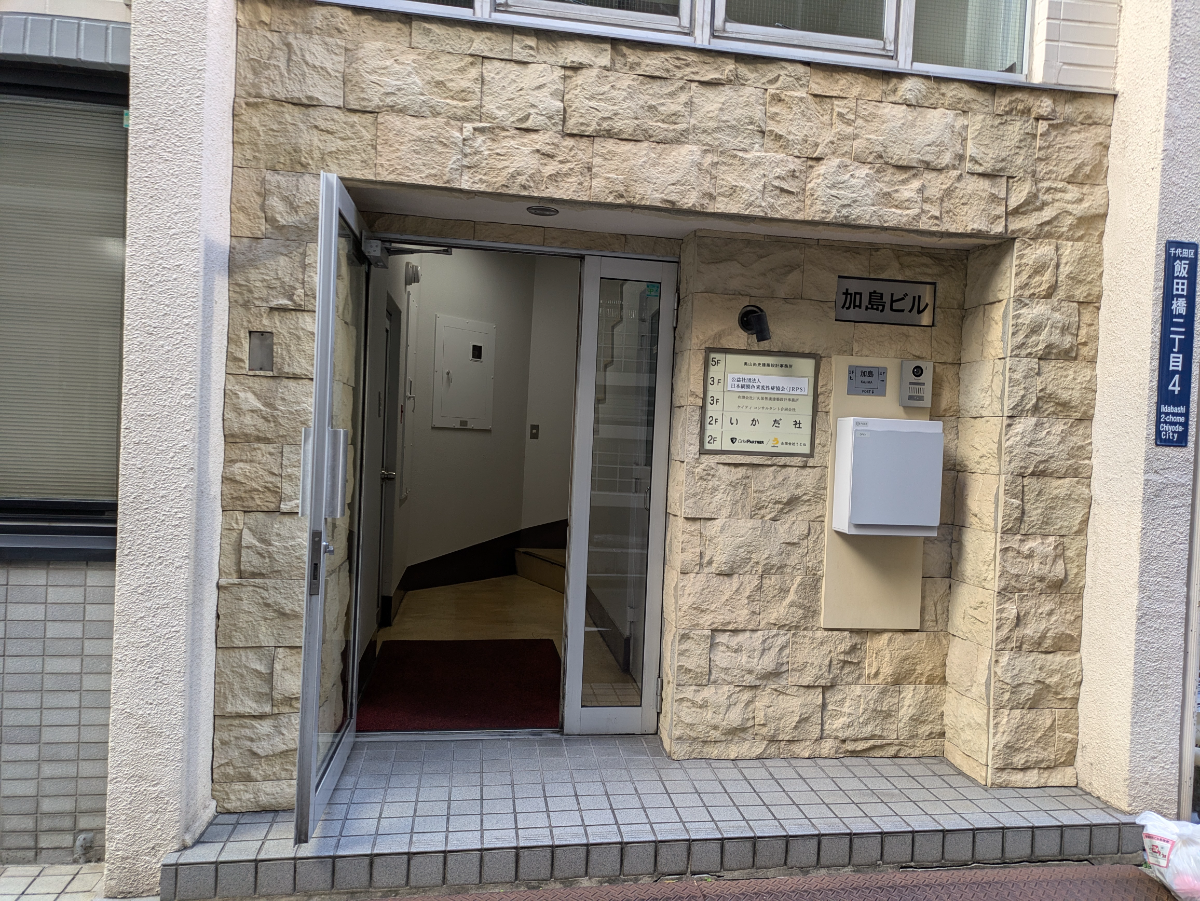 fresh/building/J00100419620_3