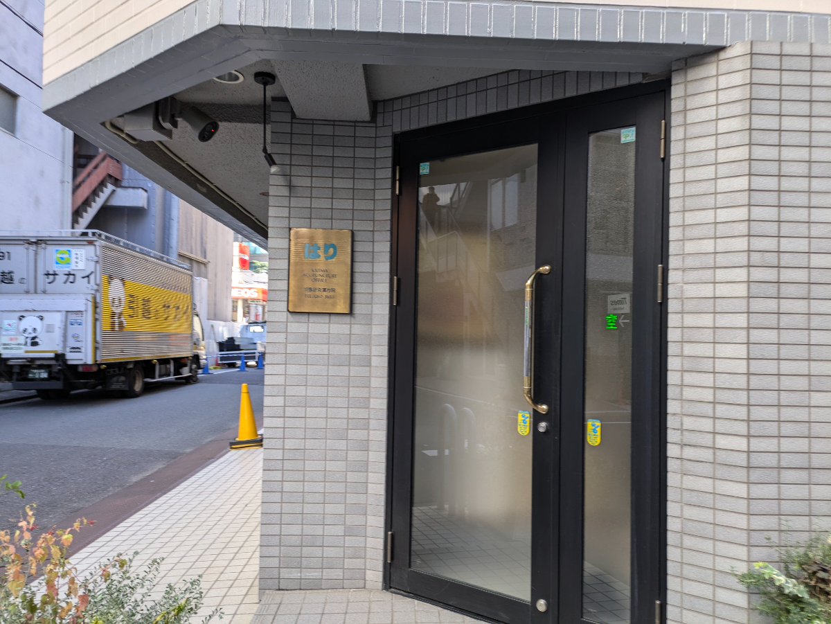 fresh/building/J00100419620_9