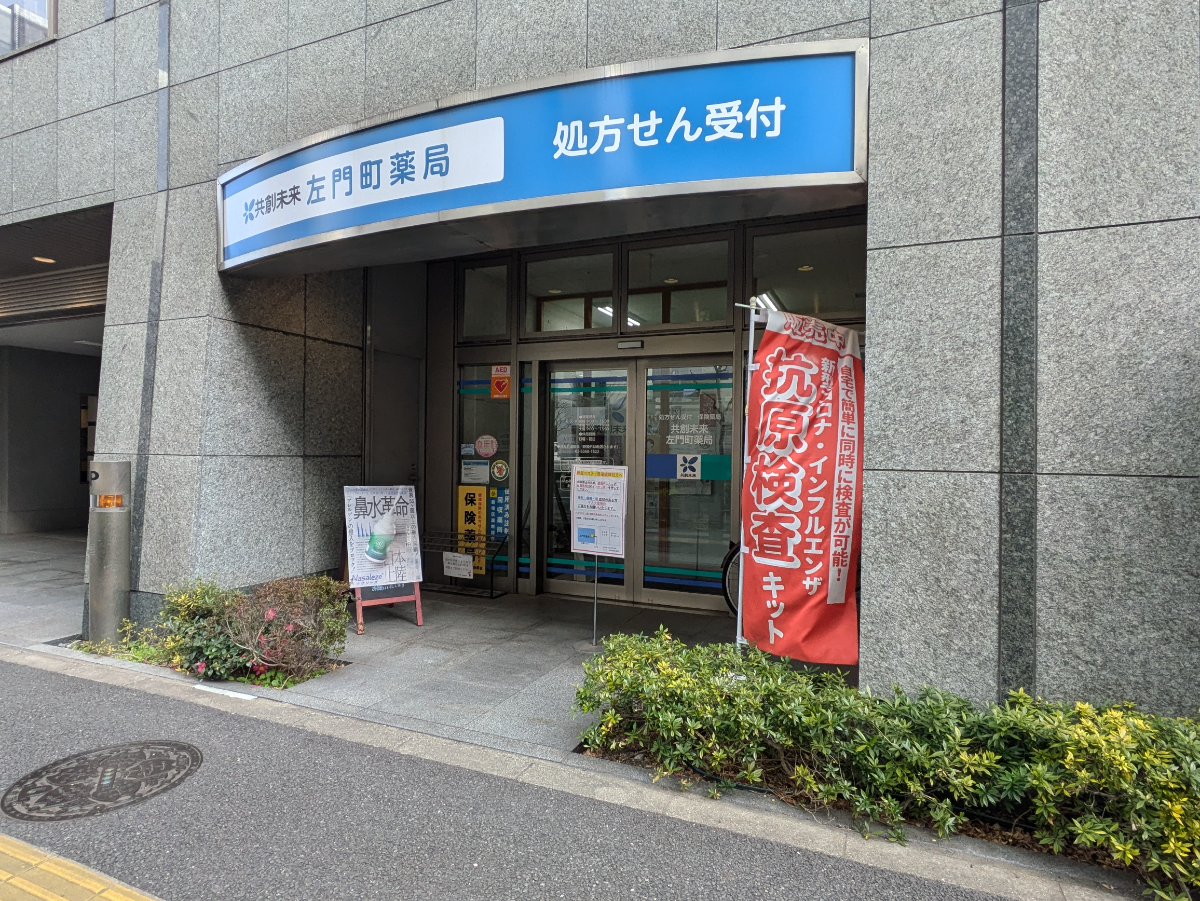 fresh/building/J00100419622_7