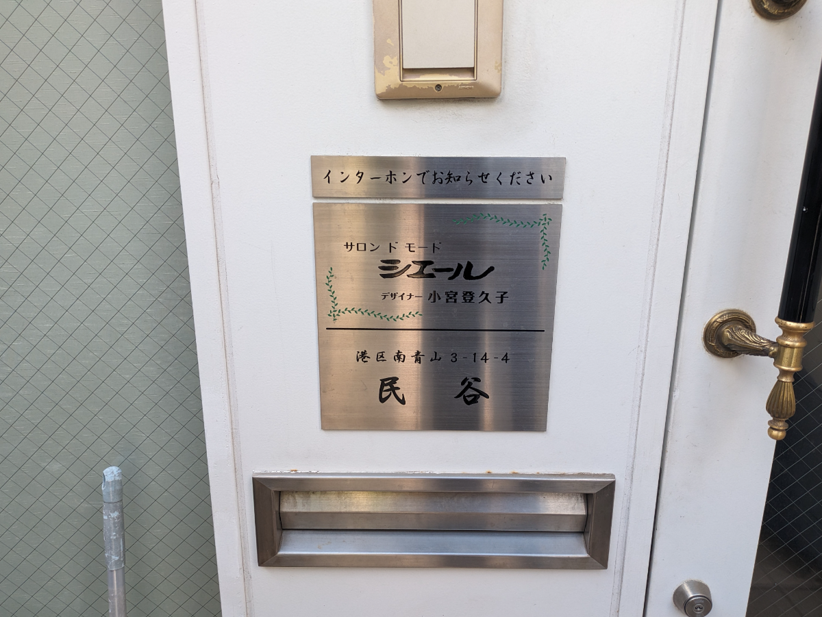 fresh/building/J00100419630_67