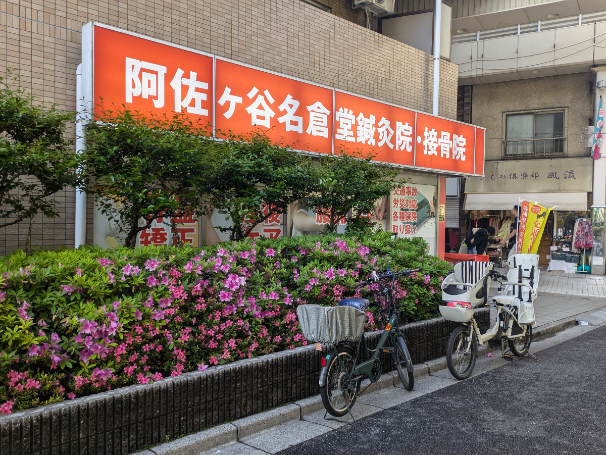 fresh/building/J00100419749_12