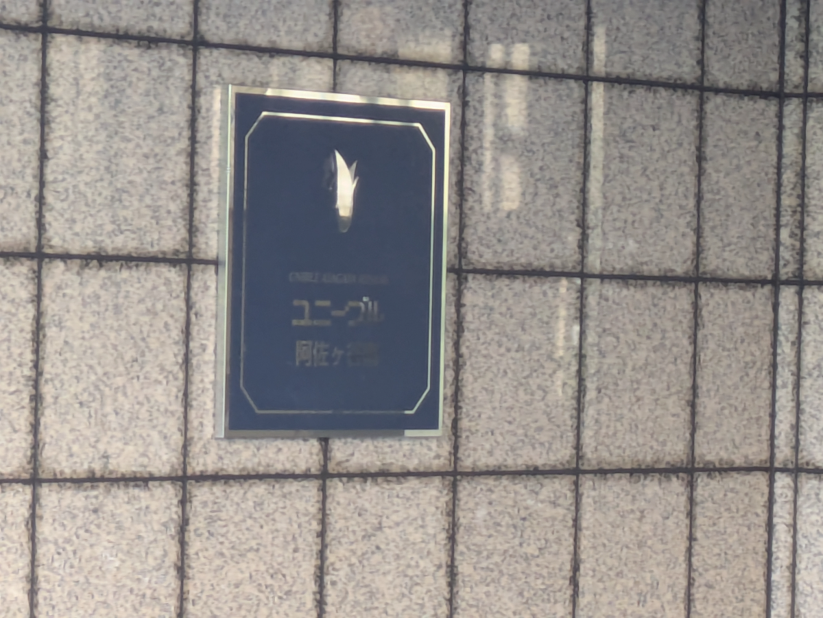 fresh/building/J00100419749_9