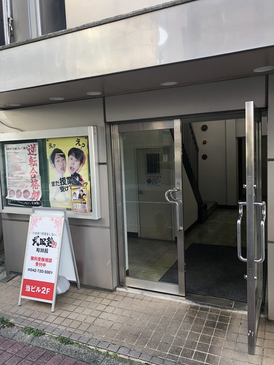 fresh/building/J00100419830_3