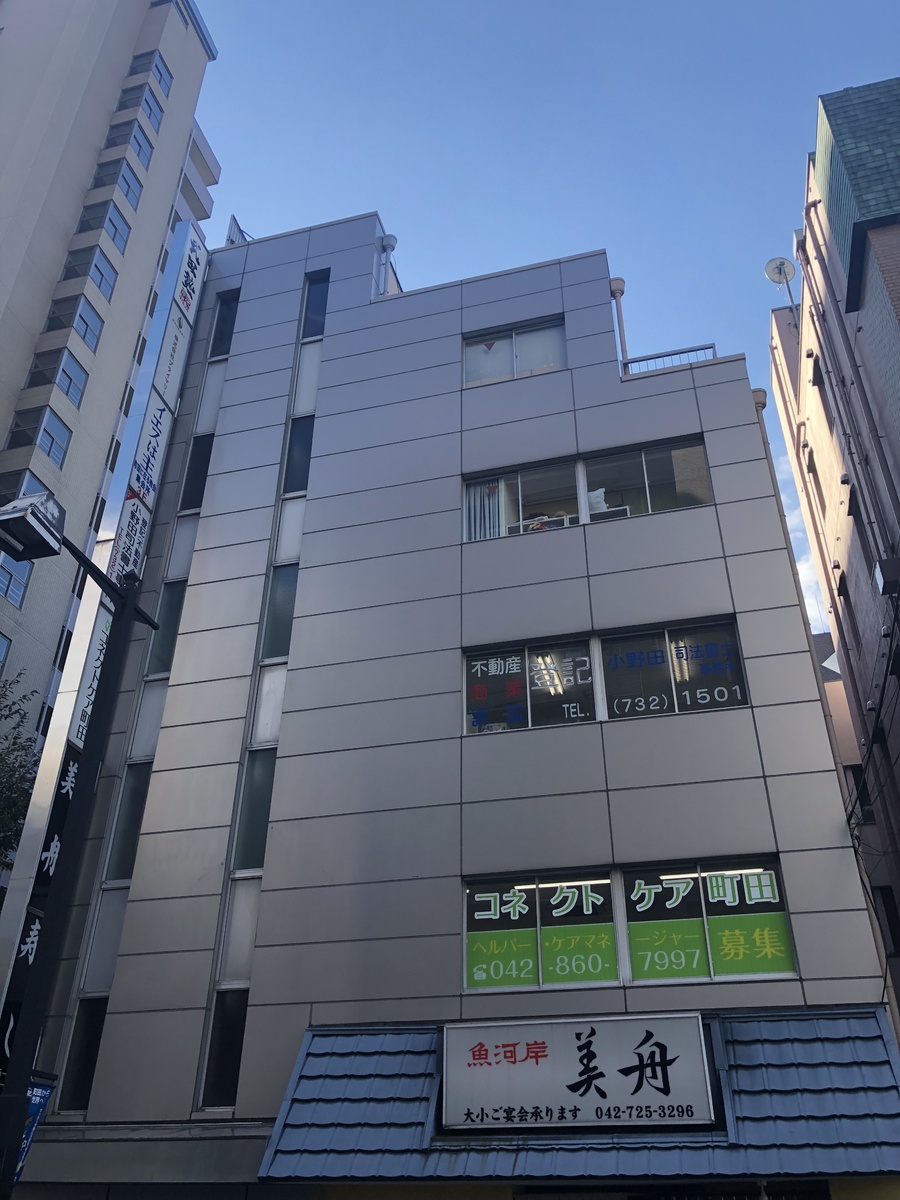 fresh/building/J00100419830_5