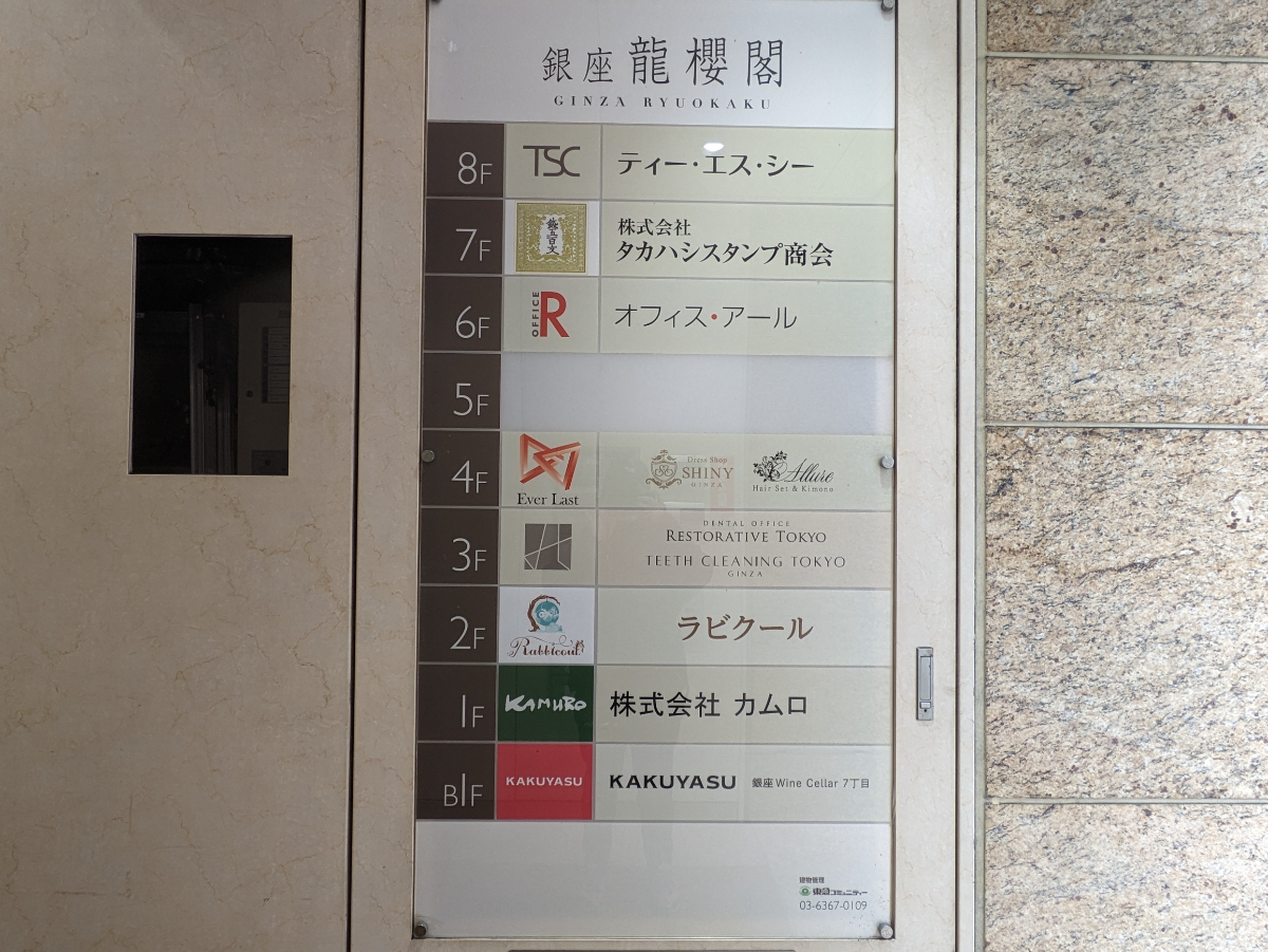 fresh/building/J00100419832_67