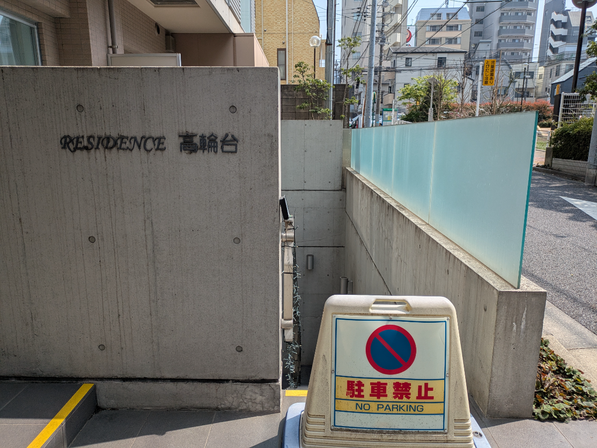 fresh/building/J00100419833_8