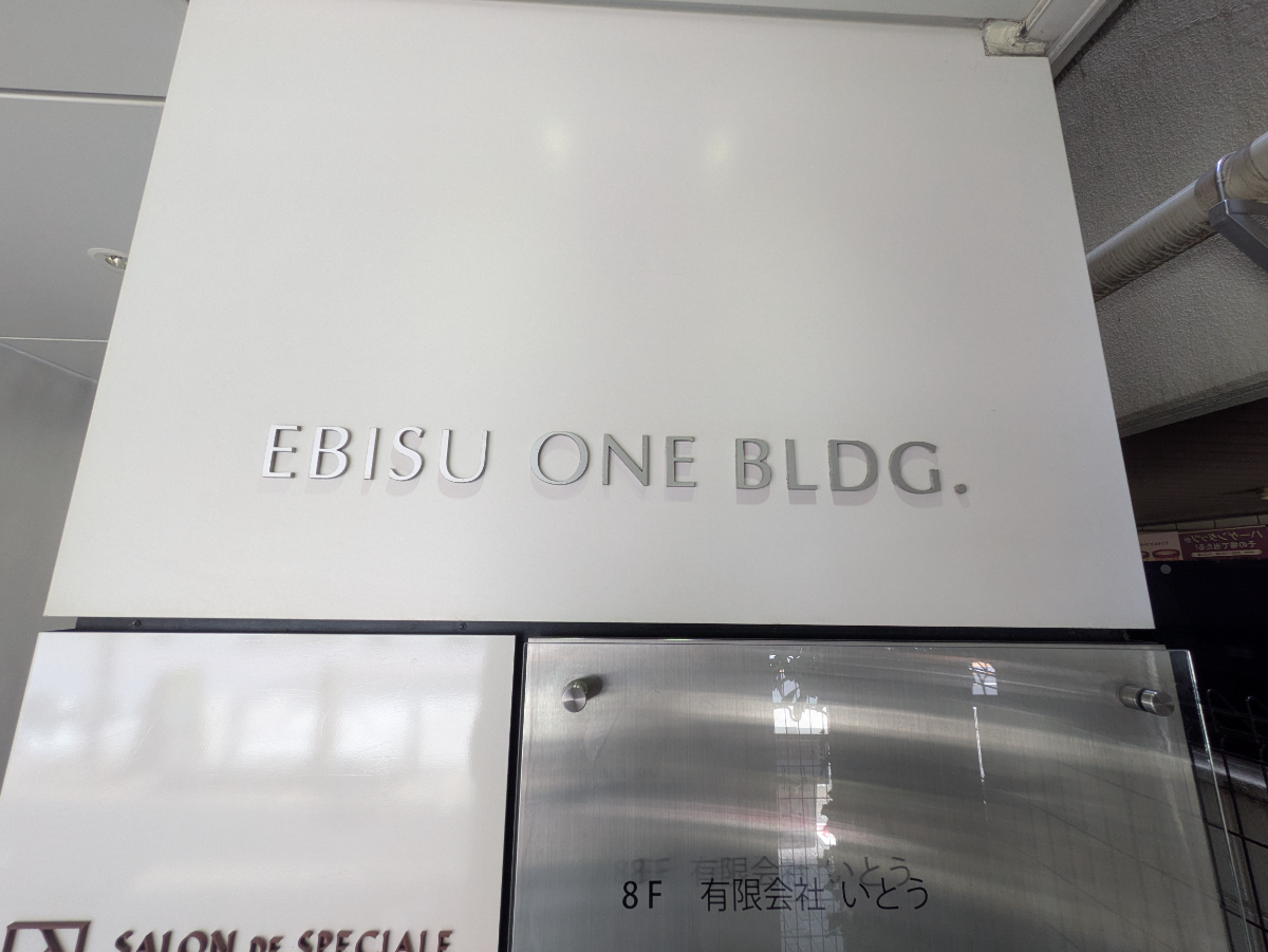 fresh/building/J00100419854_8