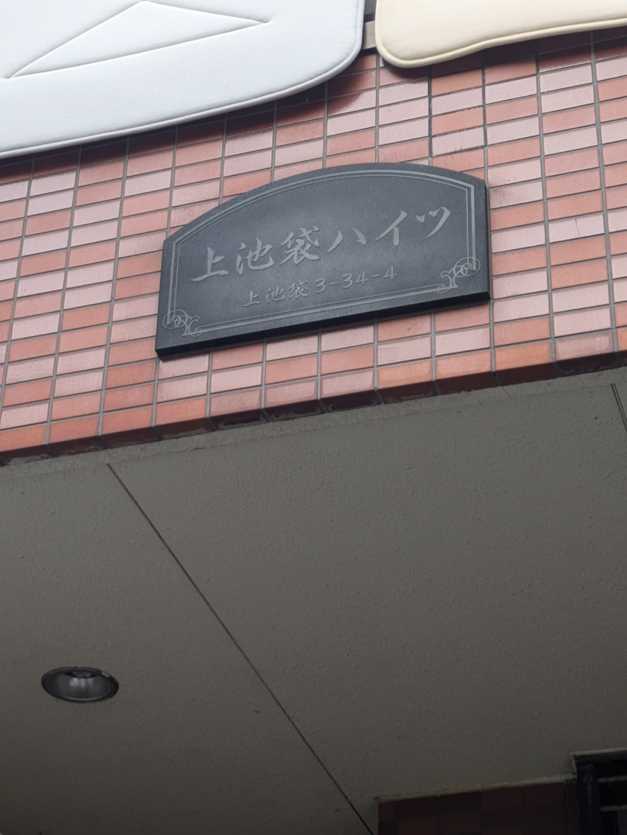 fresh/building/J00100419864_10