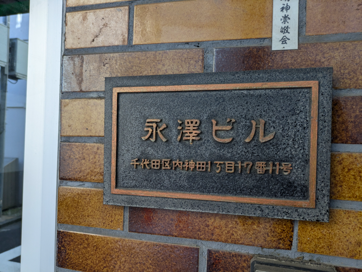 fresh/building/J00100419879_7