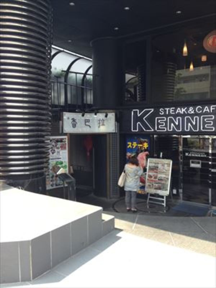 fresh/building/J00100419920_3