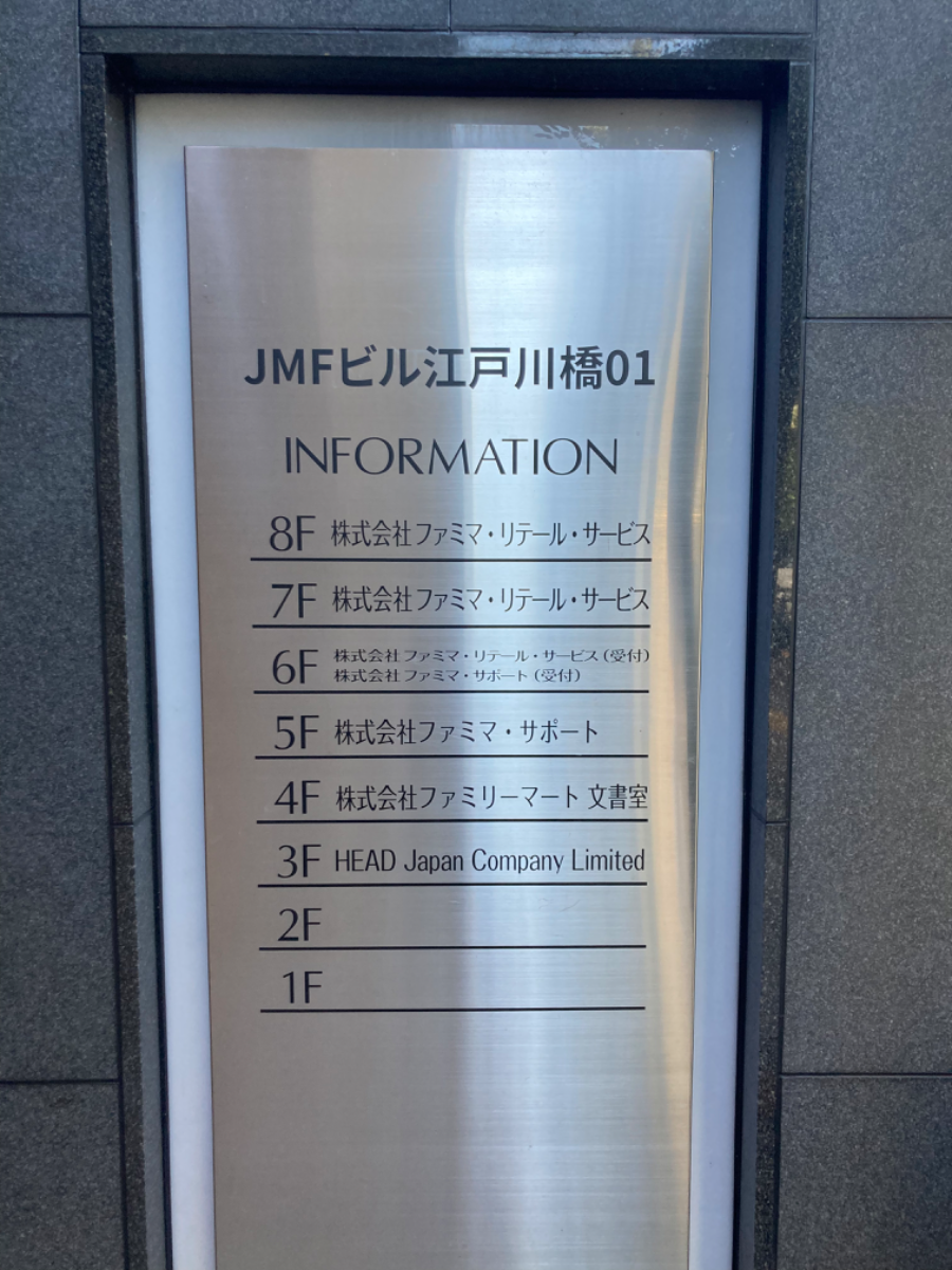 fresh/building/J00100419923_67