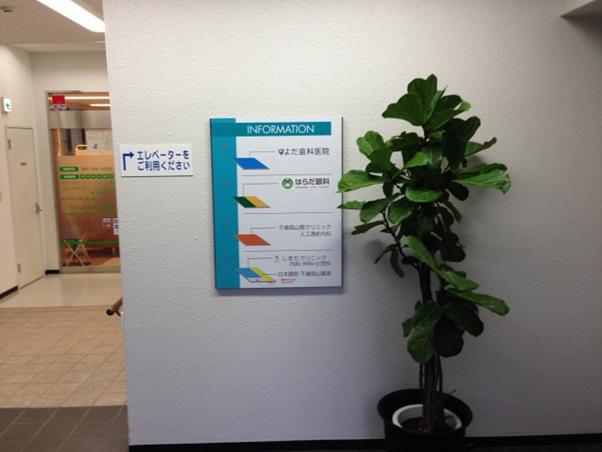 fresh/building/J00100419925_10