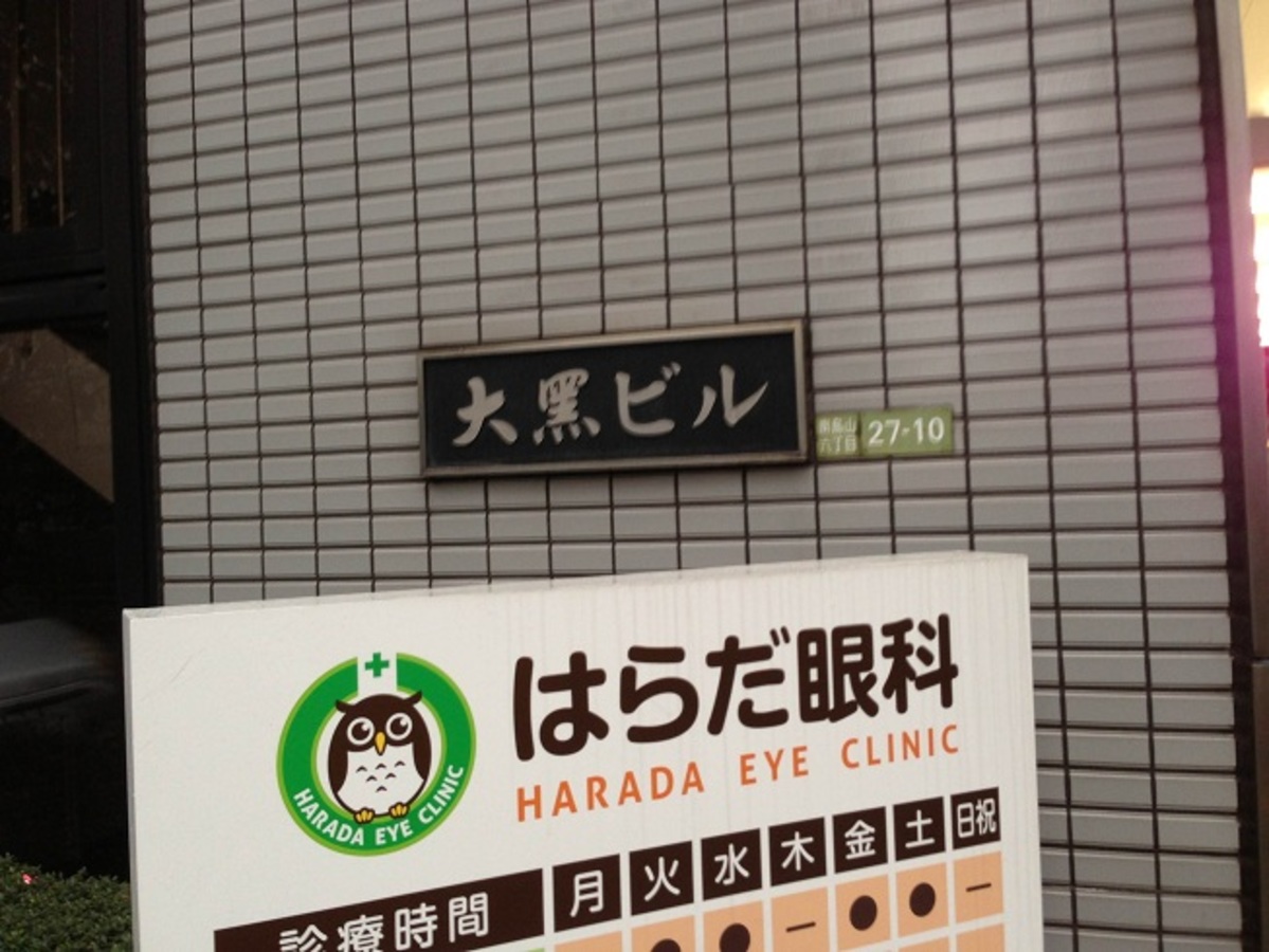 fresh/building/J00100419925_9