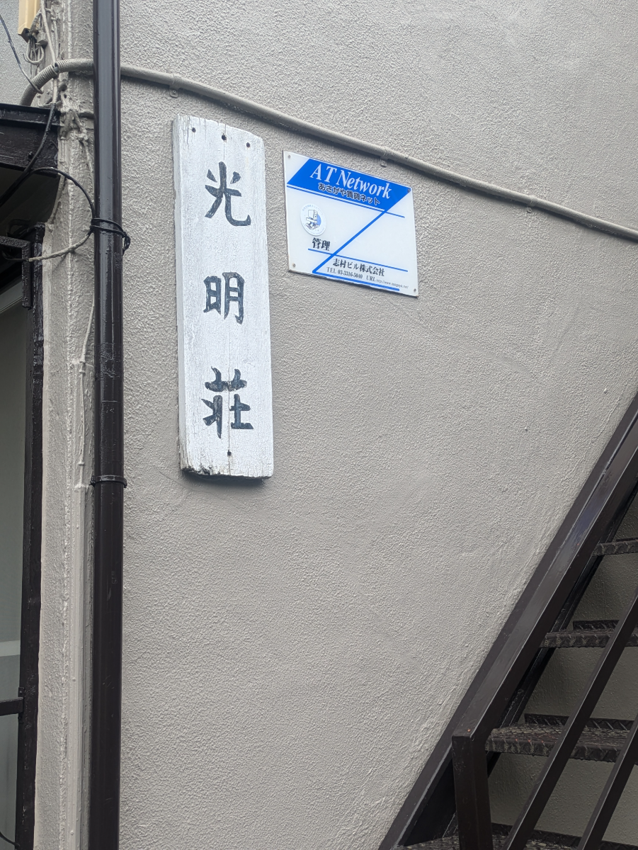 fresh/building/J00100419939_9