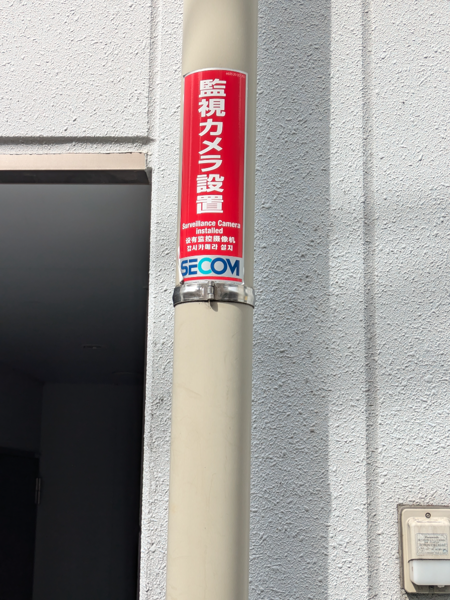 fresh/building/J00100419950_12