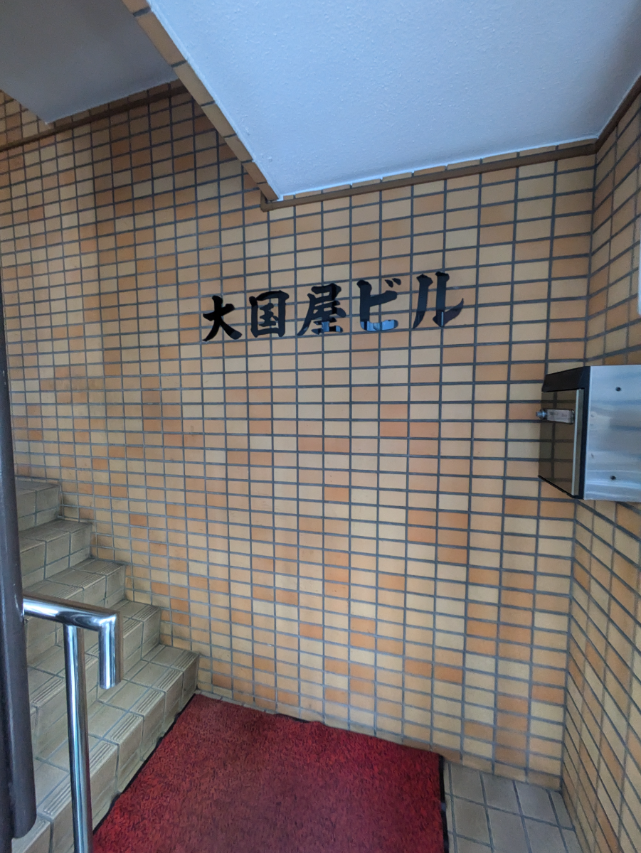 fresh/building/J00100419956_5