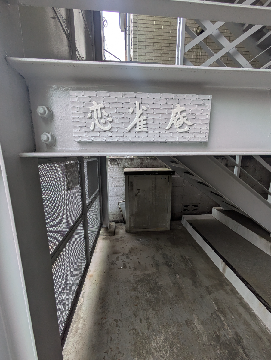 fresh/building/J00100419988_7
