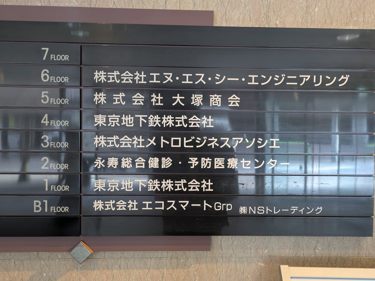 fresh/building/J00100419994_67