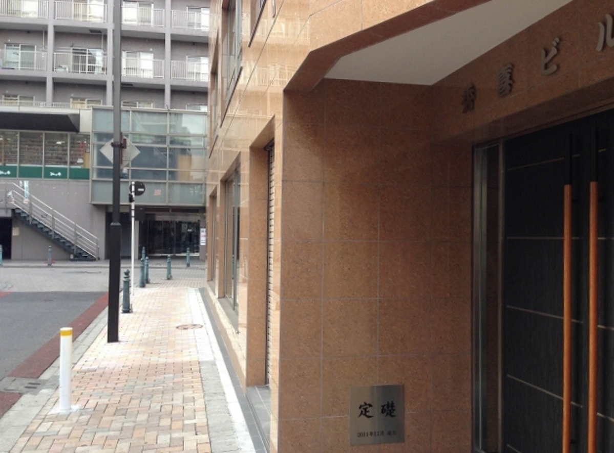 fresh/building/J00100420005_4