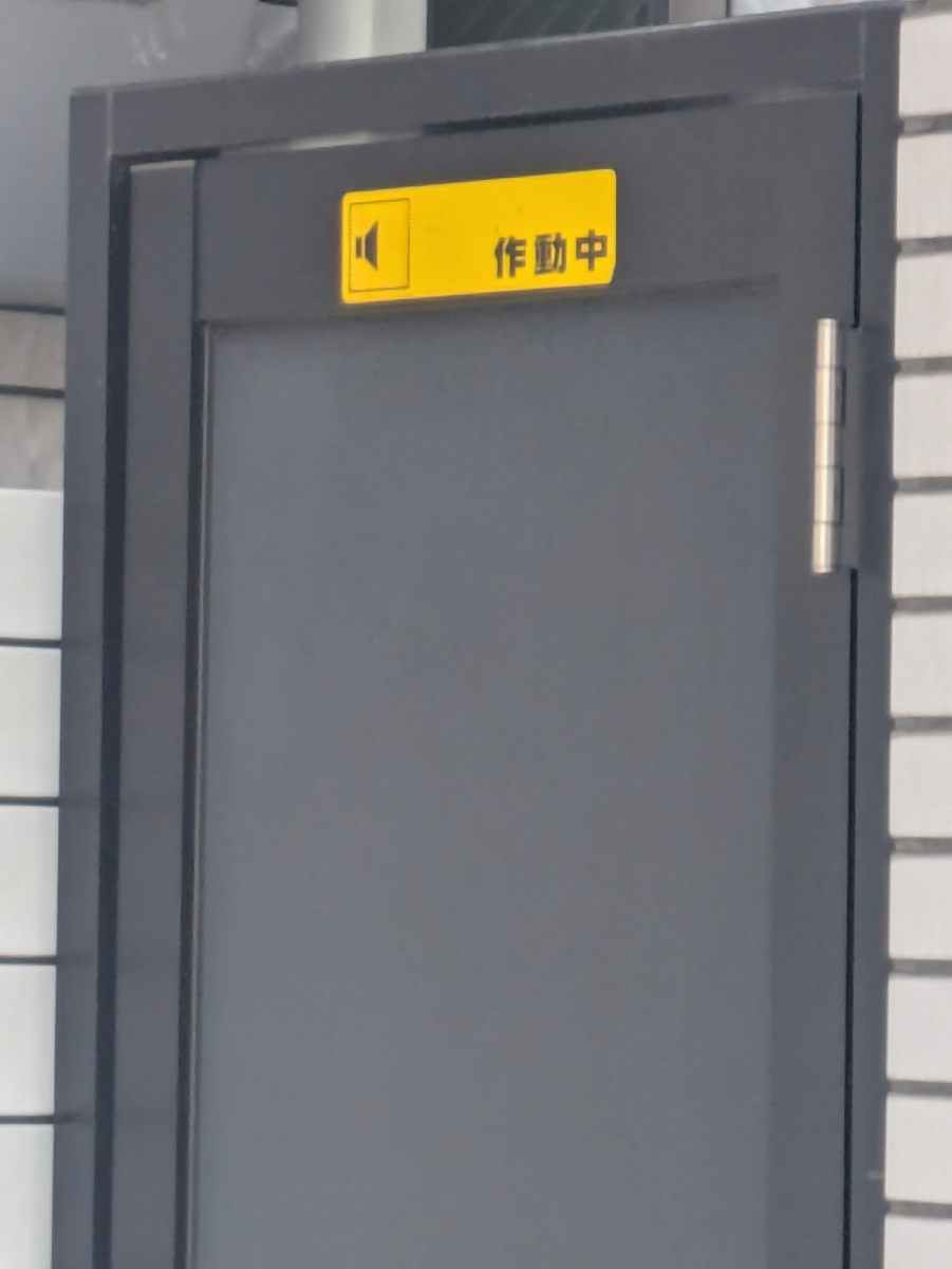fresh/building/J00100420023_8