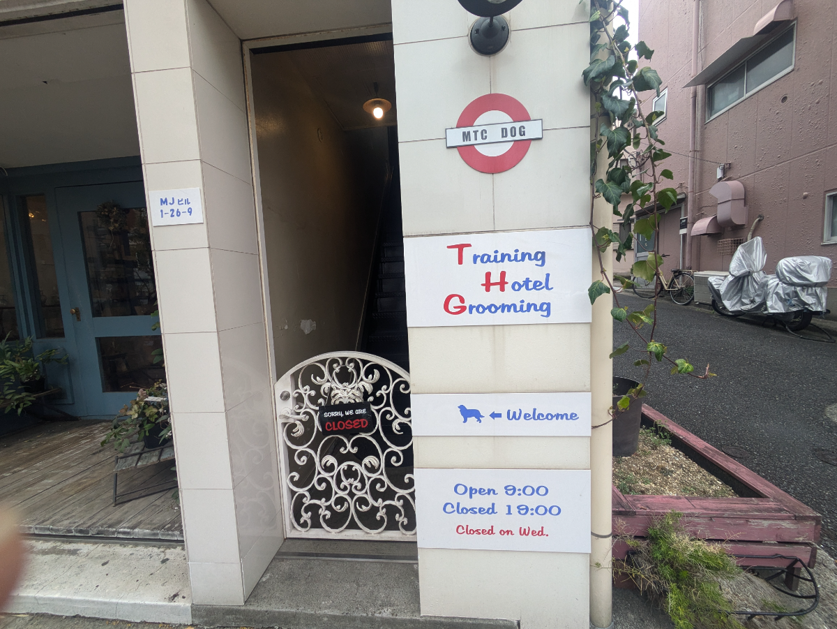 fresh/building/J00100420037_3