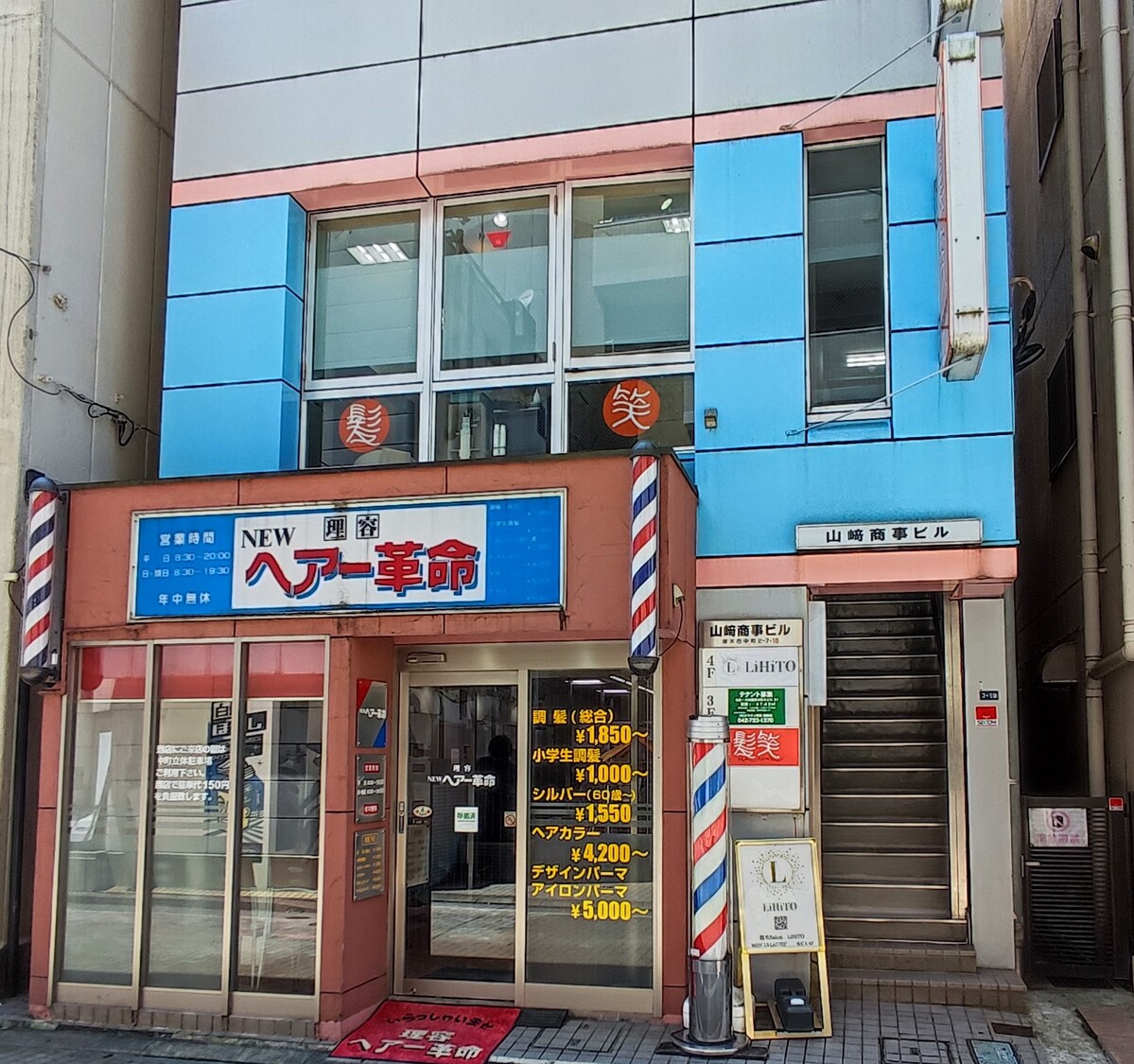 fresh/building/J00100420065_3