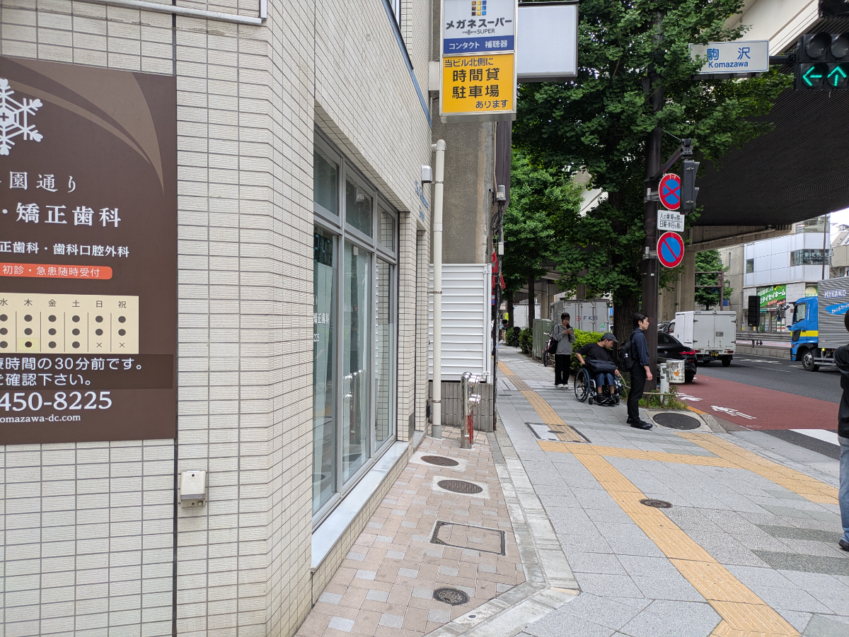 fresh/building/J00100420074_2