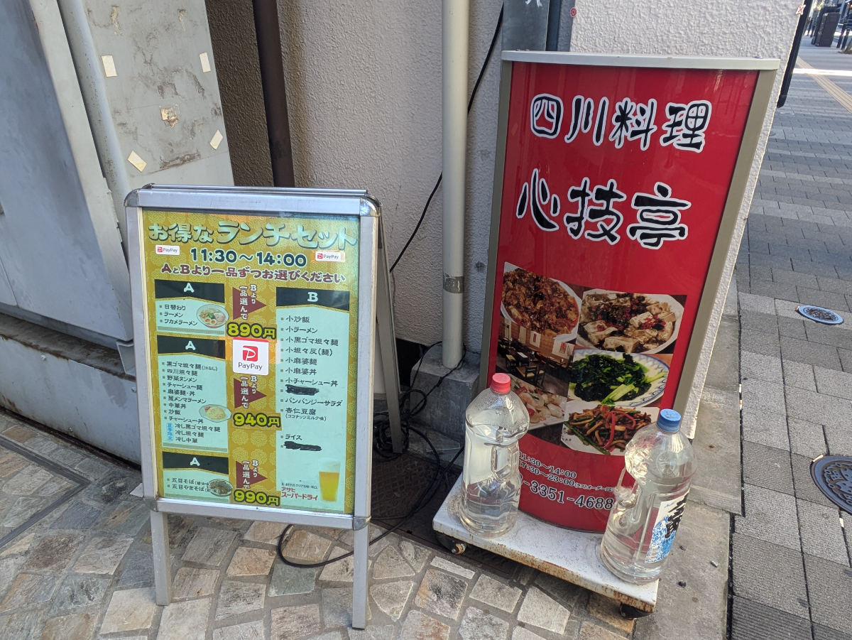 fresh/building/J00100420078_15