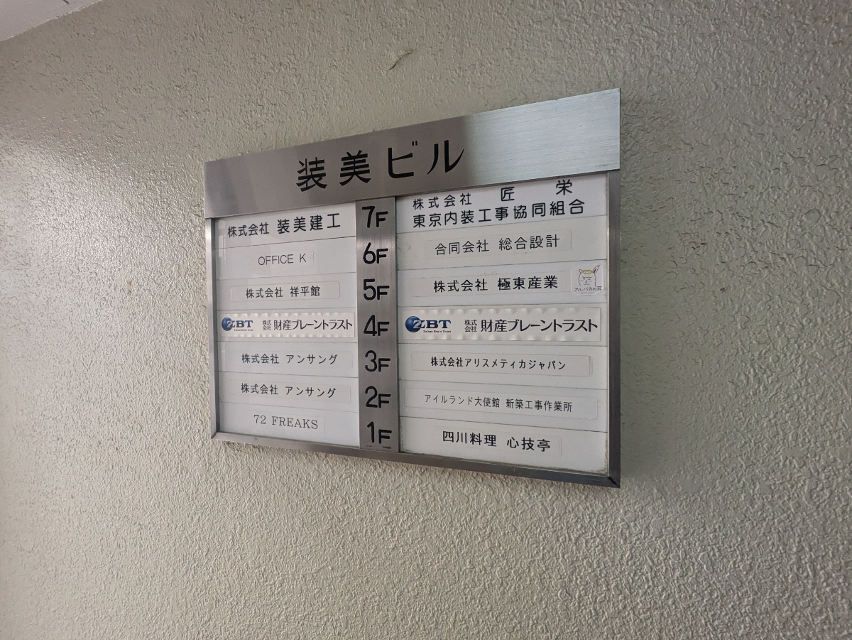 fresh/building/J00100420078_67