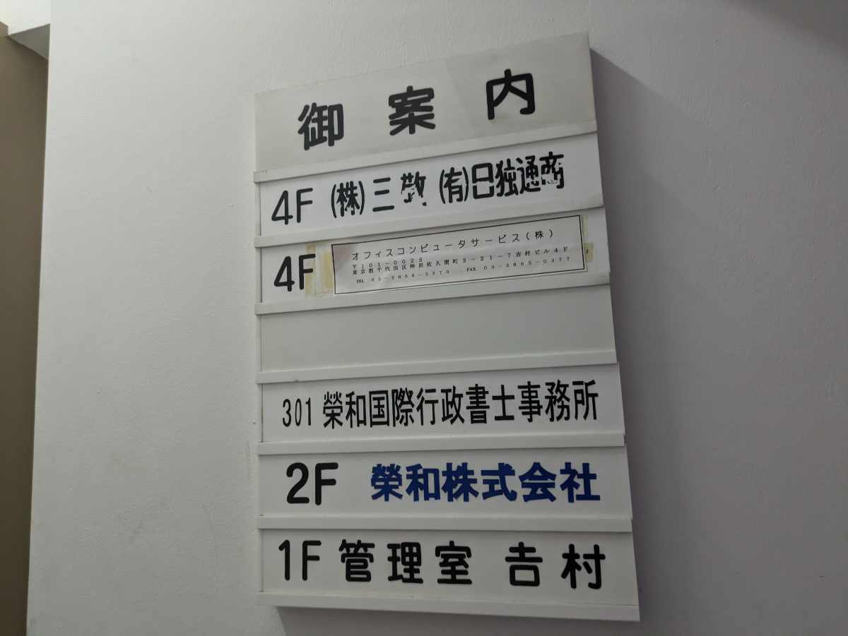 fresh/building/J00100420099_67