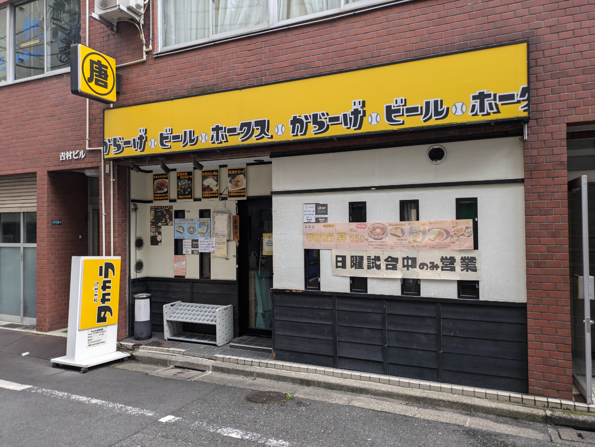 fresh/building/J00100420099_9