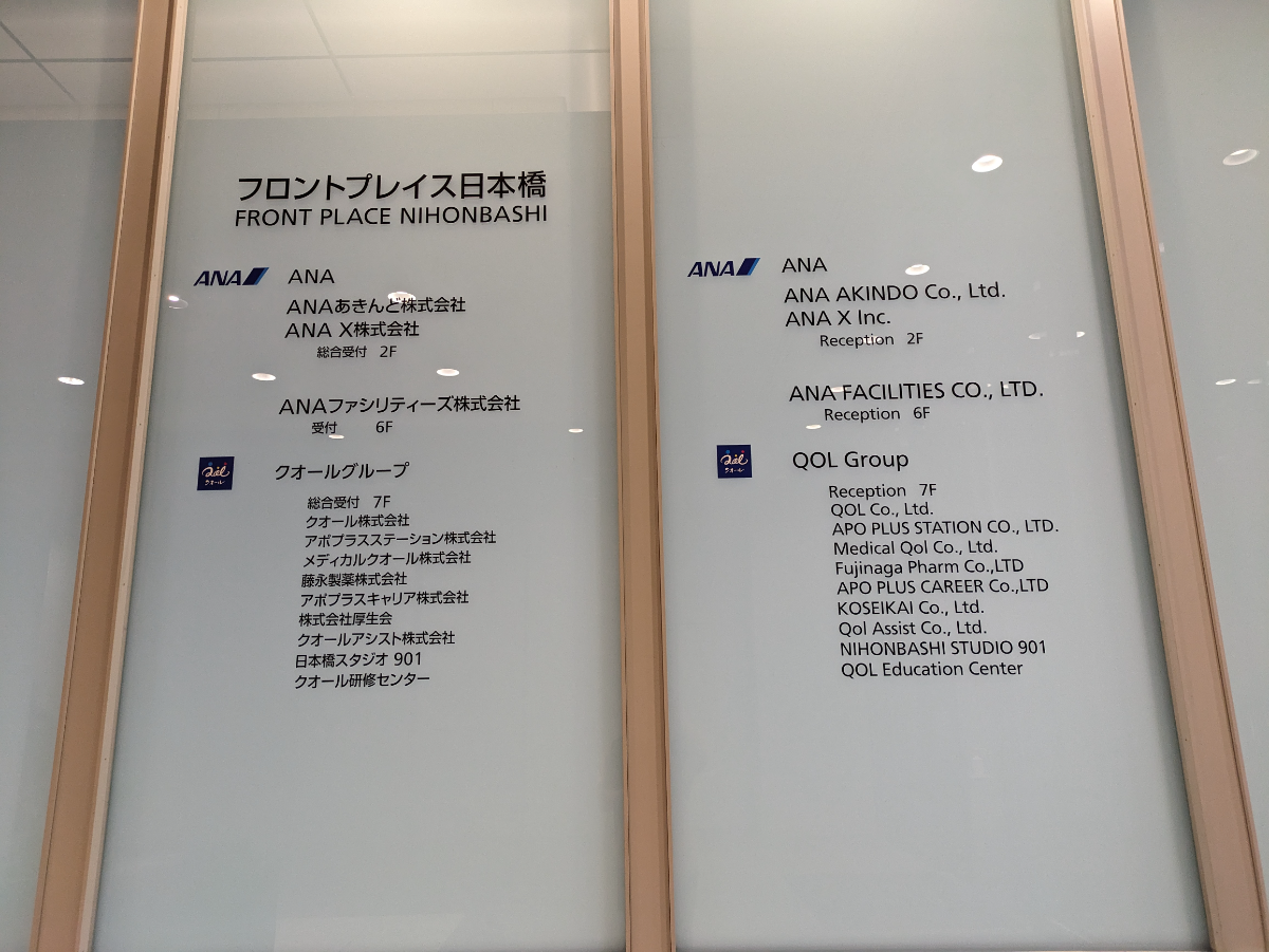 fresh/building/J00100420104_67