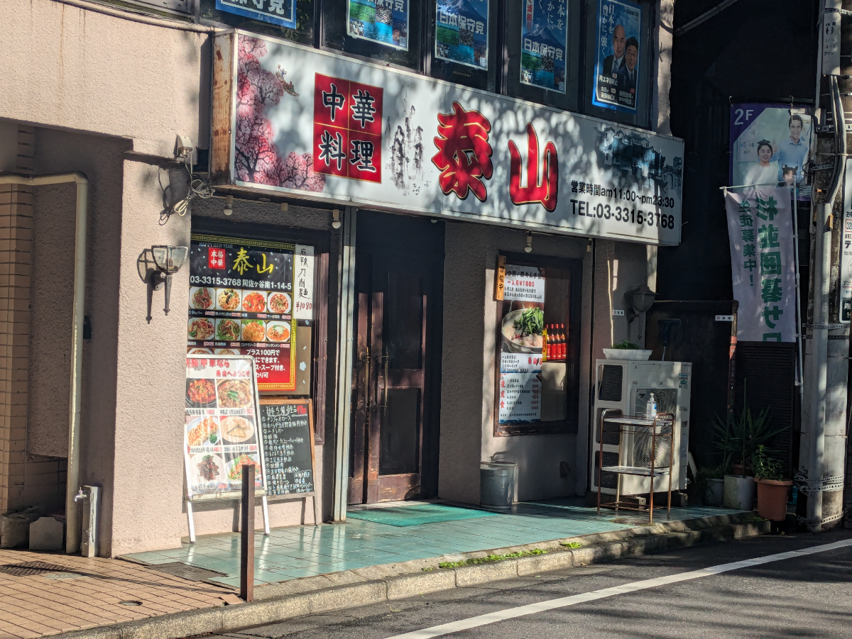 fresh/building/J00100420124_13