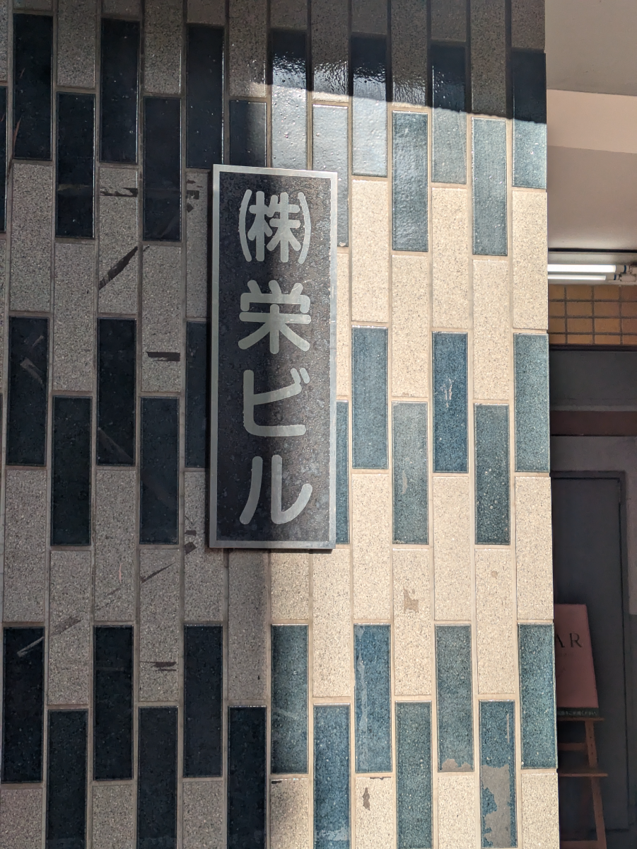 fresh/building/J00100420124_8