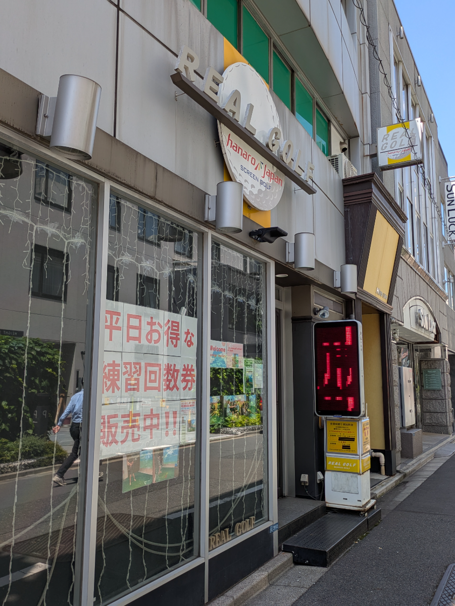 fresh/building/J00100420126_9