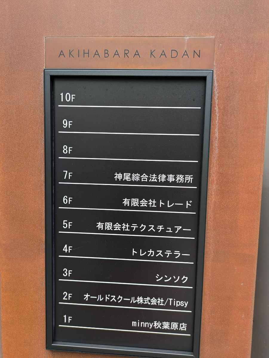 fresh/building/J00100420132_67