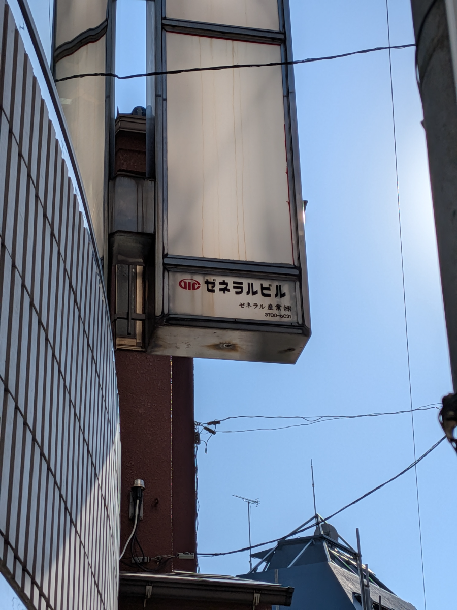 fresh/building/J00100420140_11