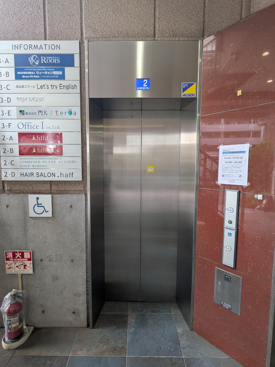 fresh/building/J00100420141_4