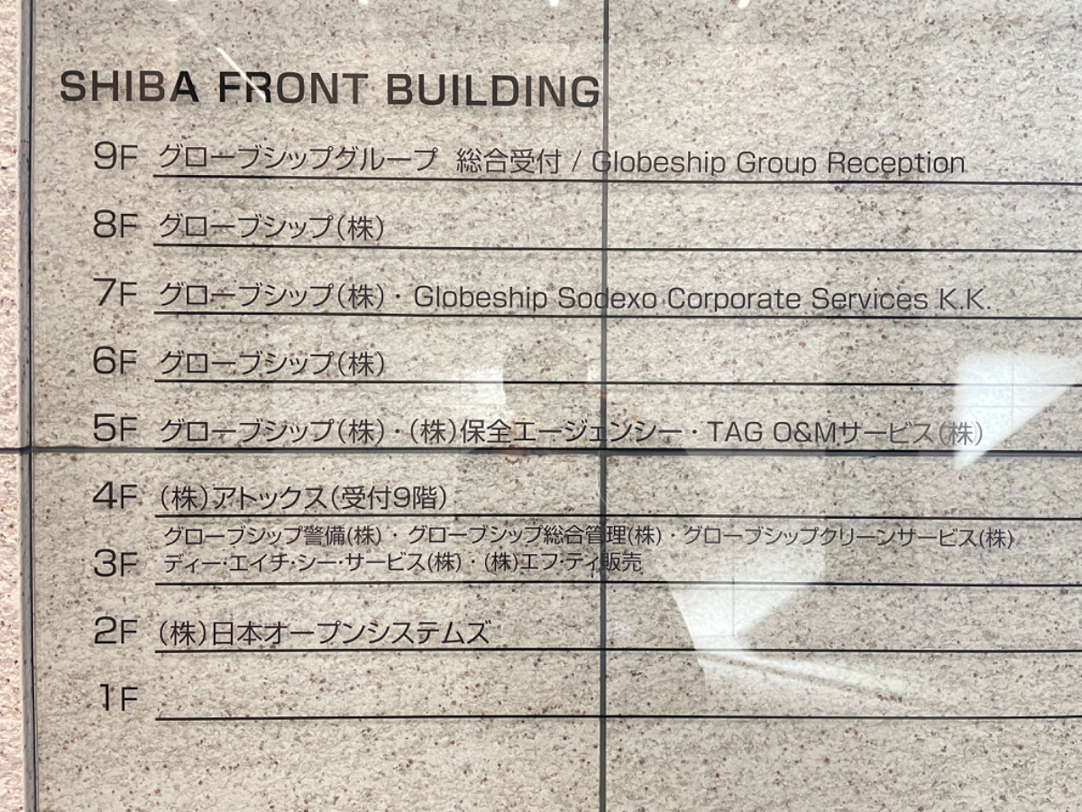 fresh/building/J00100420143_67