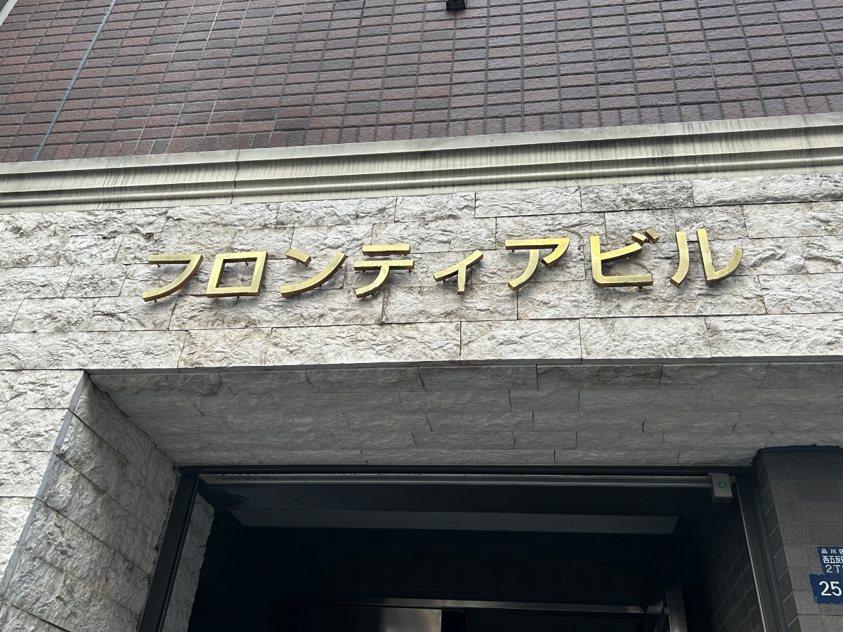 fresh/building/J00100420174_7