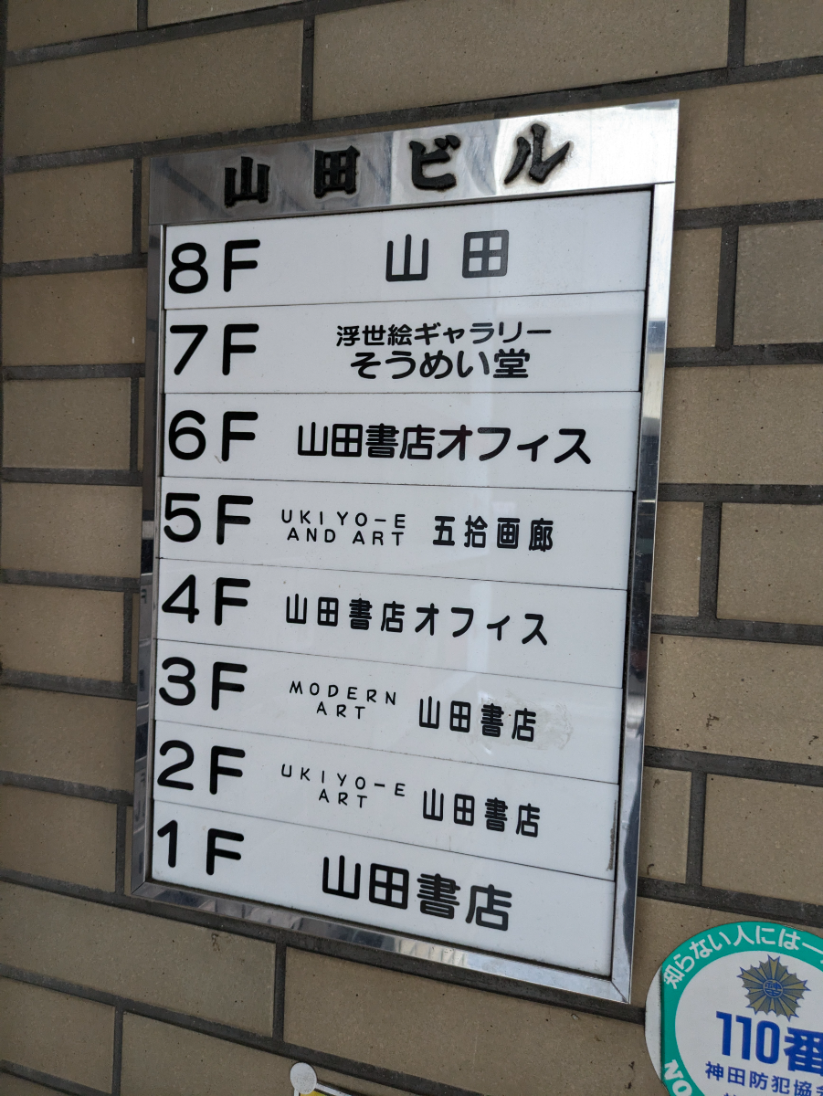 fresh/building/J00100420179_67
