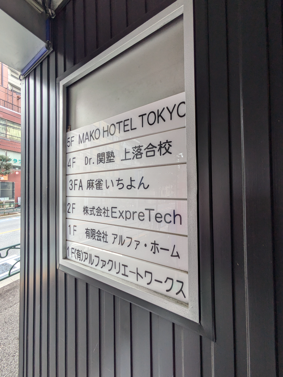 fresh/building/J00100420195_67