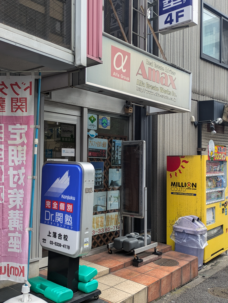 fresh/building/J00100420195_9