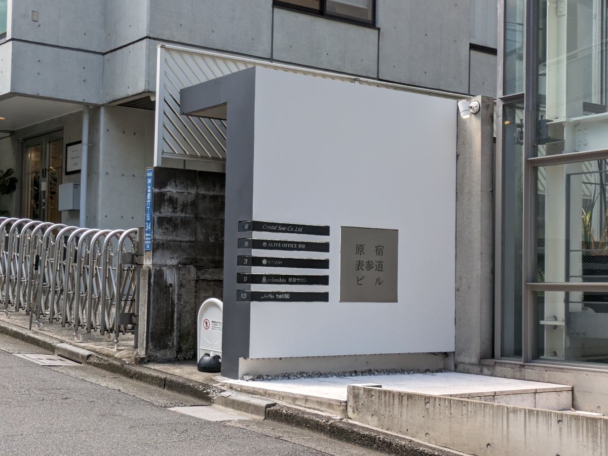 fresh/building/J00100420200_11