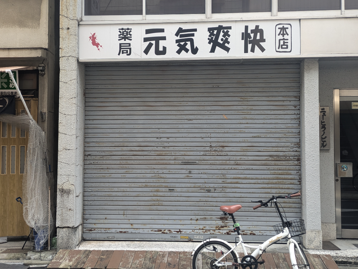 fresh/building/J00100420216_7