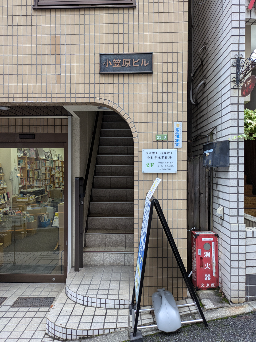 fresh/building/J00100420217_3