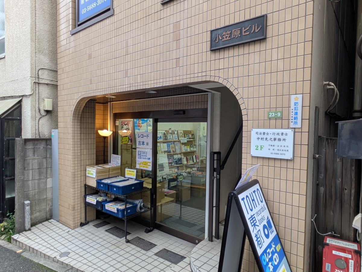 fresh/building/J00100420217_7